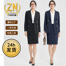 春秋季女士西服外套职业包臀裙套装ol酒店公务员工作服西装裙