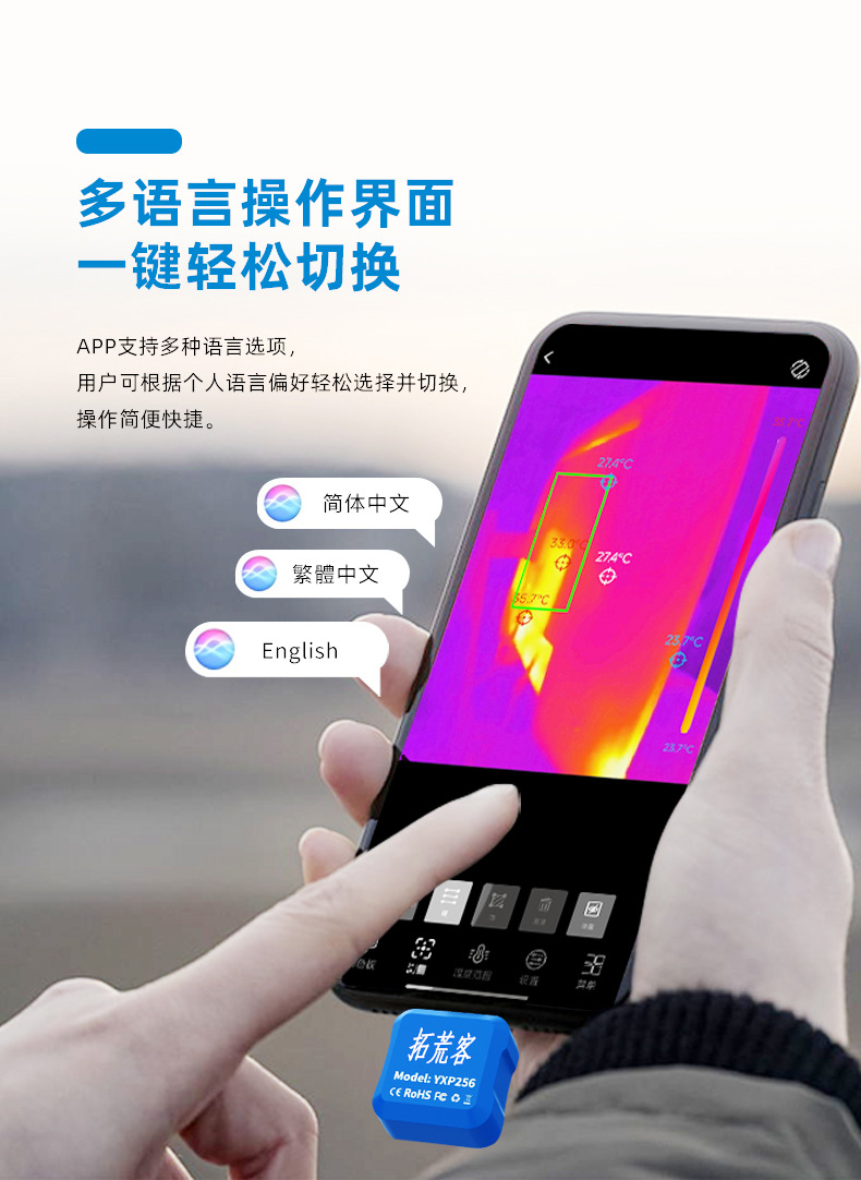 High-Definition Infrared Thermal Imager Mobile Phone Industrial Temperature Measurement Power Maintenance Outdoor Pipeline Maintenance Night Vision Camera