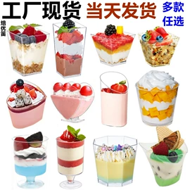 塑料包装杯;一次性塑杯;塑料盒