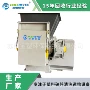 单轴捕鱼防尘ss3120撕碎机