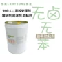 美国无卤不腐蚀环保助粘剂