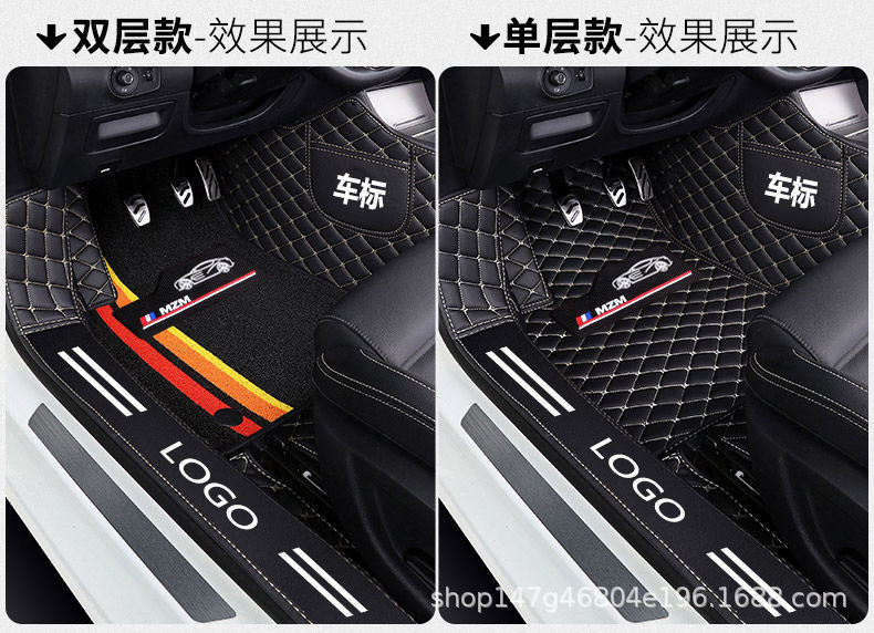 Suitable for Volkswagen Magotan, Sagitar, Tiguan, Bora, Jetta, and Golf Car Floor Mats, Fully Enclosed with Door Sill Protectors