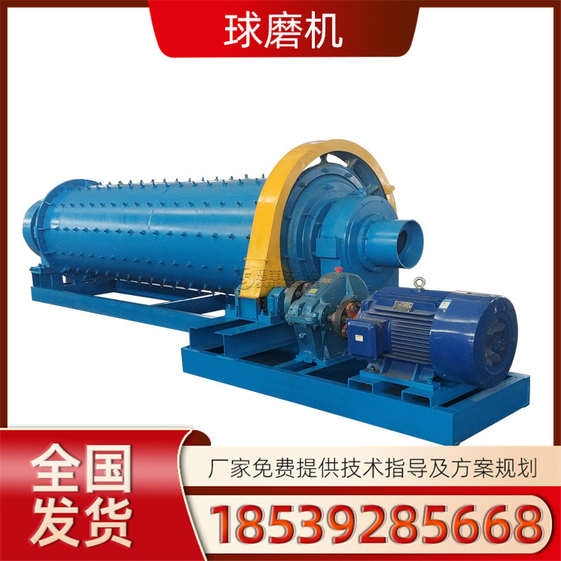 小型磷石膏棒磨机 卧式全自动1830型干磨橡胶衬板 锂矿超细球磨机