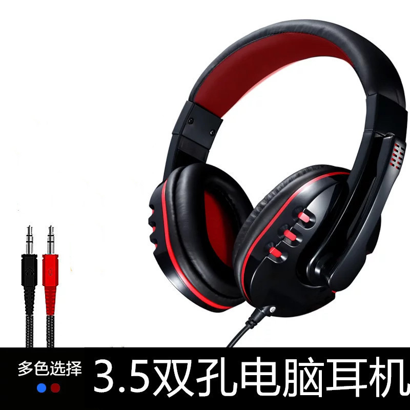 耳机跨境爆品重低音电脑游戏通话通用网课耳麦双孔头戴式电脑耳机|undefined
