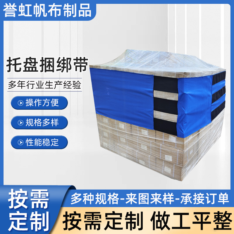 Adjustable Card Plate Strap Fixed Cargo Binding Strap Logistics Warehouse Pallet Oxford Cloth Fixed Strap