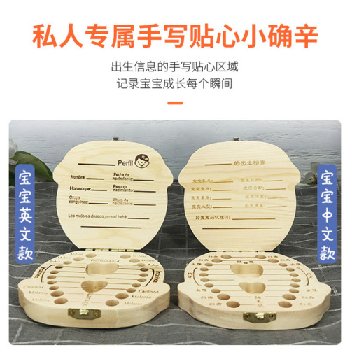 Wooden boy and girl baby milk tooth box, tooth hair navel collection box, infant milk tooth storage box, keepsake box