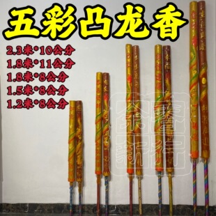 ���͹����60cm80cm1��1.2��1.5��1.8��2.3��3��͹�ַ���S�����l