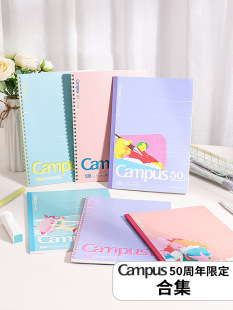kokuyo���uCampus50����o���bӆȫ�_�����г������ľ߲�����