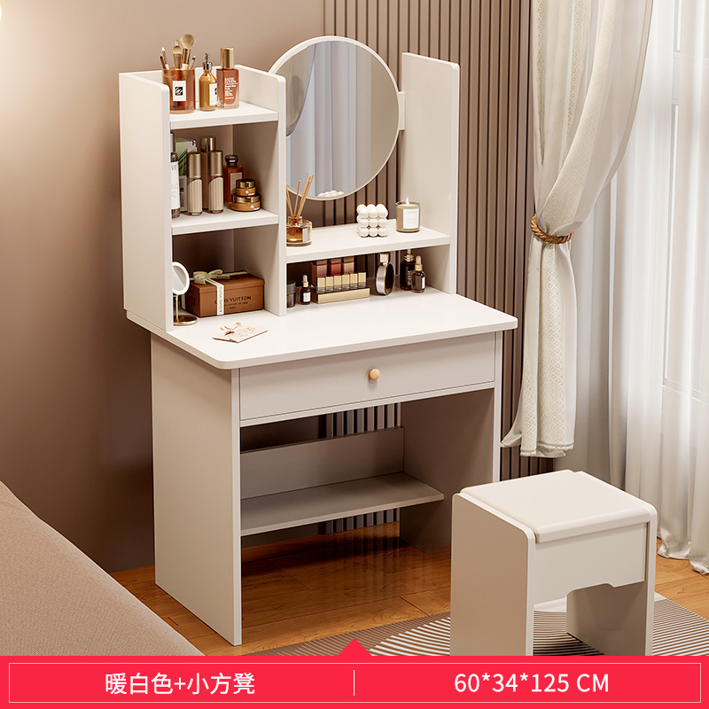 [심플 스타일] 60CM 웜화이트 + 작은 사각 스툴