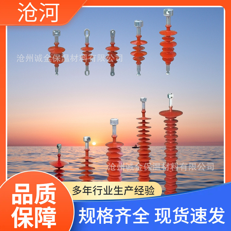 高压线路硅橡胶10KV 20KV 35KV 66KV 110KV FPQ复合针式绝缘子