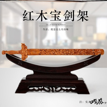 剑架剑托武士剑架剑托刀架挂墙架兵器收纳剑架展示架刀多层展览