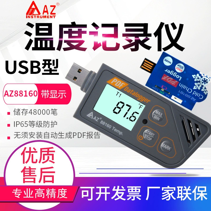 Тайваньский Регистратор температуры и влажности Hengxin USB AZ88181/88160/88161/88162/88163 Атмосферное давление