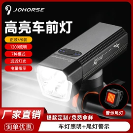 自行车装饰;自行车灯;修车工具
