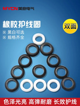 ��ɫ�p���o��Ȧ ���zȦ �ܷ�Ȧ �o���h�^��Ȧ3/4/5/6/7/8/10/12mm