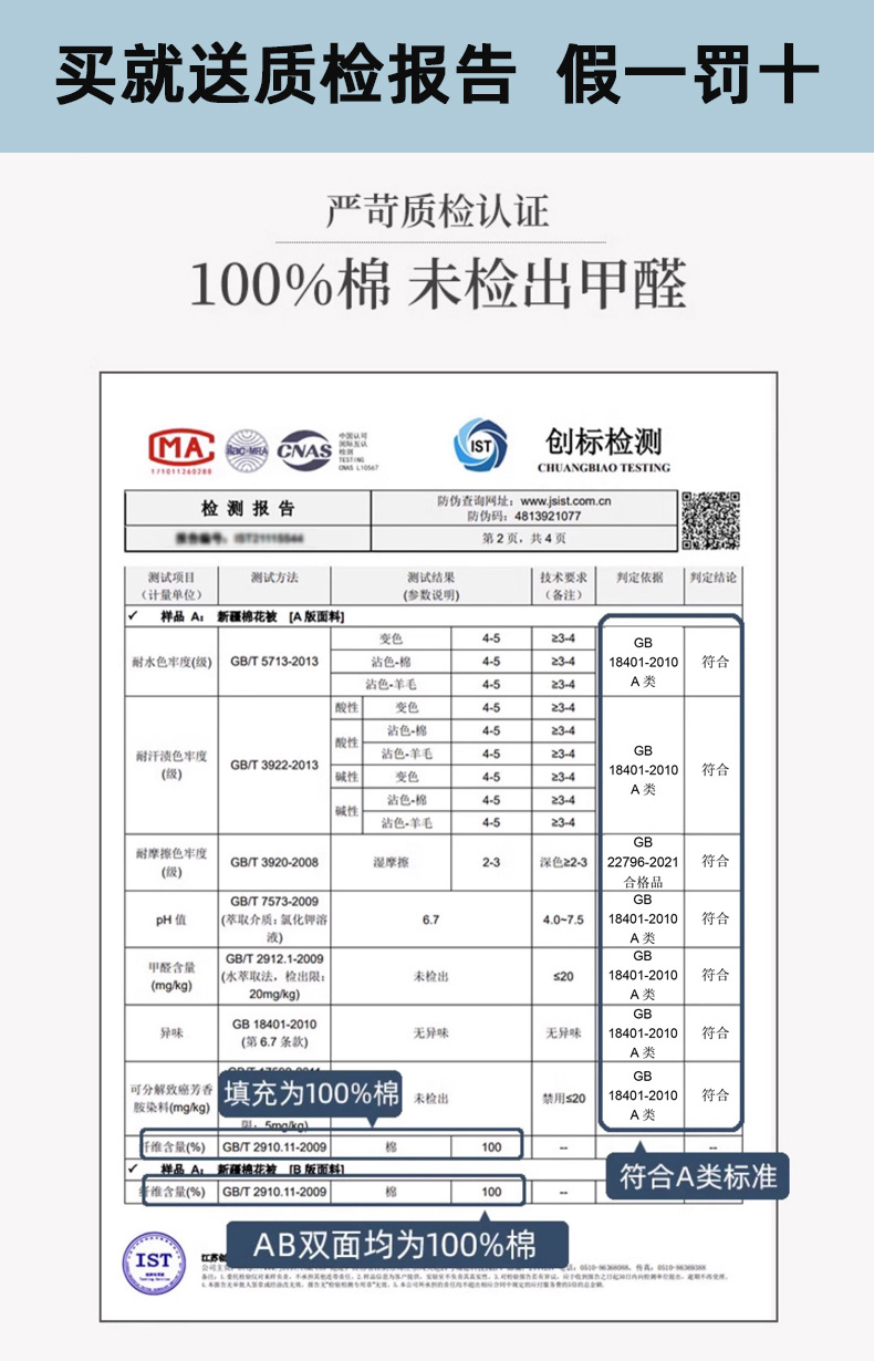 找家纺所有-790_02.jpg