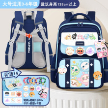 蛋崽五小只联名书包小学生男孩女孩大容量护脊双肩包游戏卡通百搭