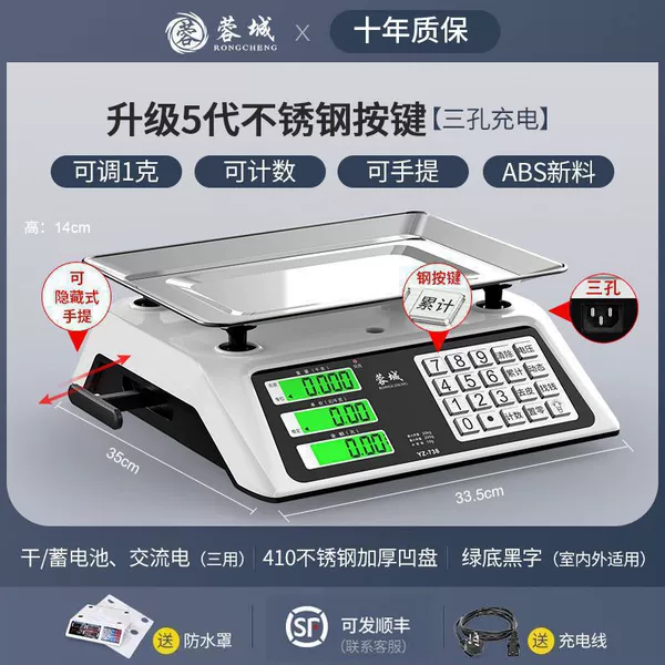 Fifth generation portable new model (steel buttons) LCD concave disc counting★♜