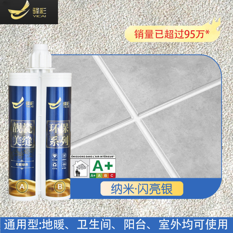 Shiny Silver-Nano 하드커버 모델 [3세트 이상 추가시 공구 증정]