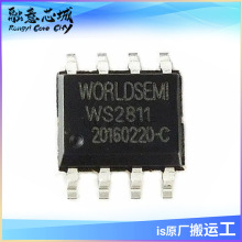 WS2811&nbsp;WS2811C&nbsp;��ͨ��&nbsp;����LED��IC&nbsp;�m��춟��������·&nbsp;����