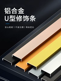 铝及铝合金材;家具五金;家具拉手