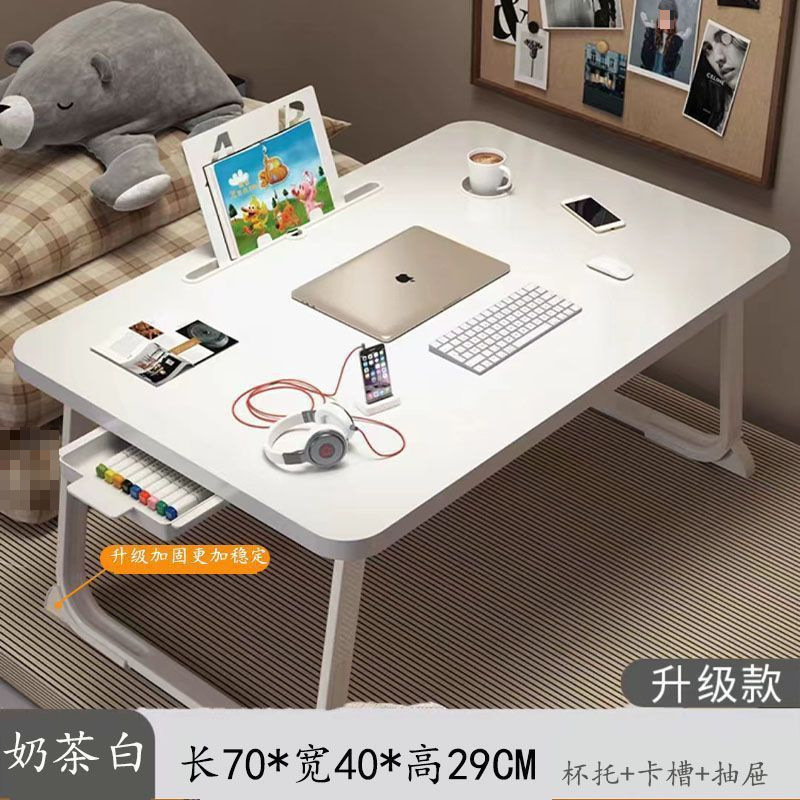 小さなテーブル、インターネット有名人の畳コーヒーテーブル、寝室の低いテーブル、ベッドの上の小さなボード、フラット人工ボード|undefined