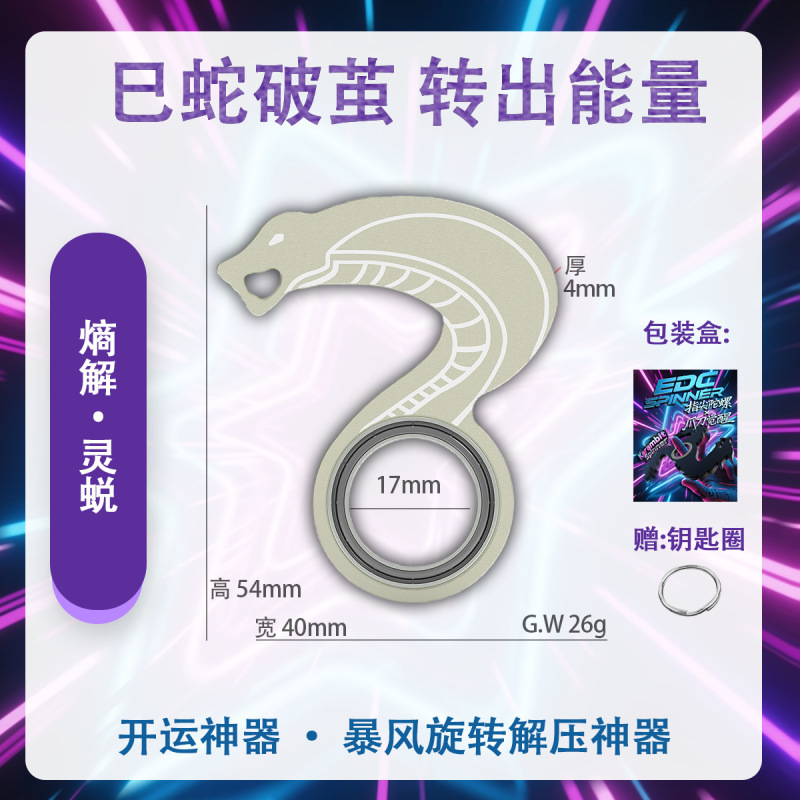 12 星座新中国風 EDC 回転キーホルダーフィンガーチップジャイロ減圧アーティファクト耐傷性と耐摩耗性ポータブルペンダント|undefined