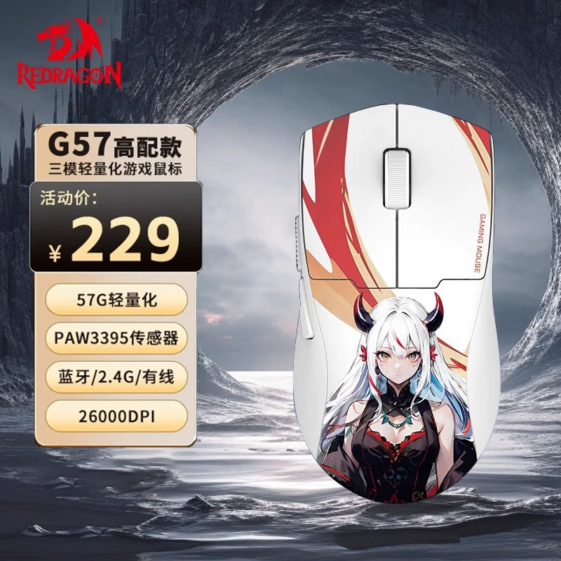 Легкая элитная игровая мышь, G57, bluetooth