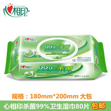 XCA080����ӡ��ʪ��������ʪ����ͥ��80Ƭ���ó�ȡʽ���װľ����