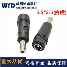 �Դ�D����X�Pӛ��DC�D�Q�^DC5.5*2.1�D5.5*2.5�A�^�D�Q�^DC���^