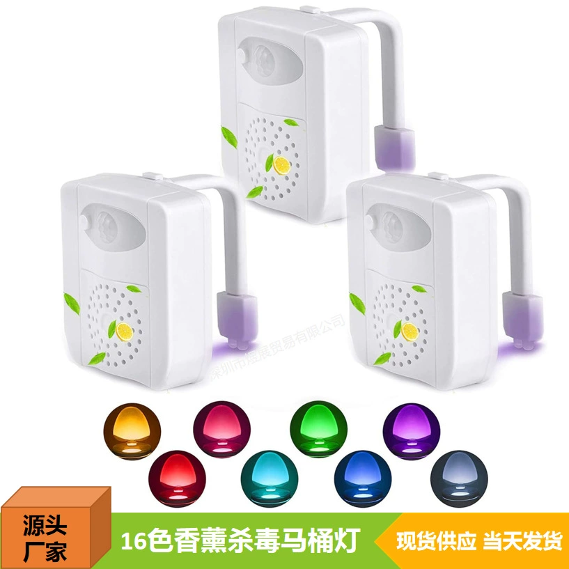 16-цветная ароматерапевтическая дезинфицирующая сенсорная лампа для унитаза, настенная лампа для сиденья унитаза с датчиком движения, светодиодный ночник с функцией дезинфекции.