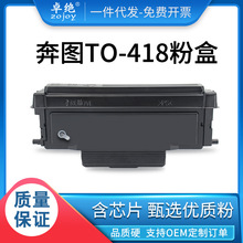 �m�ñ��DP3017dī��P3308dw M7108dw P3301dn�ۺ� DL-417 418�ļ�