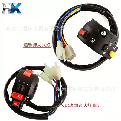 Power supply, ignition system accessories Three-Function Switch for Start and