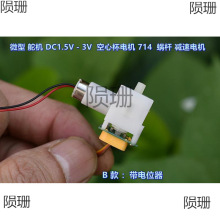 ΢�� ��C DC.5V��3V �S�F�� 74 ���ı�늙C ΁݆΁�U�p��늙C