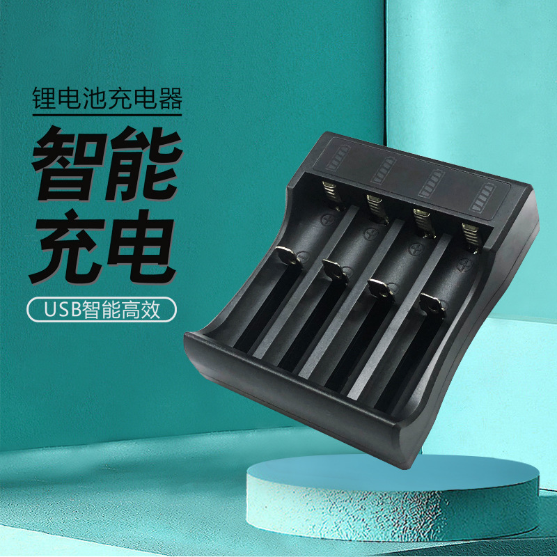 18650 typec Charger smart fast charging USB single slot double slot 4 slot 3.7V14500 and other lithium battery lamp changing 18650 typec Charger smart fast charging USB single slot double slot 4 slot 3.7V14500 and other lithium battery lamp changing