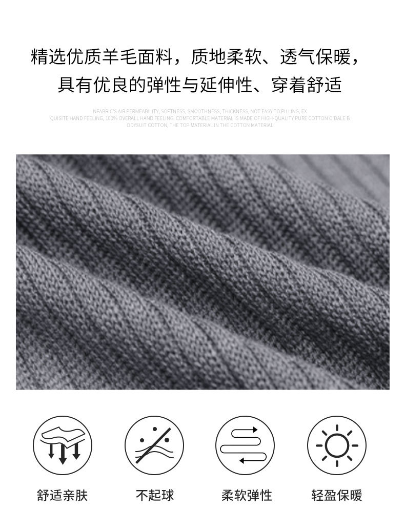 8859毛衣详情页_09.jpg