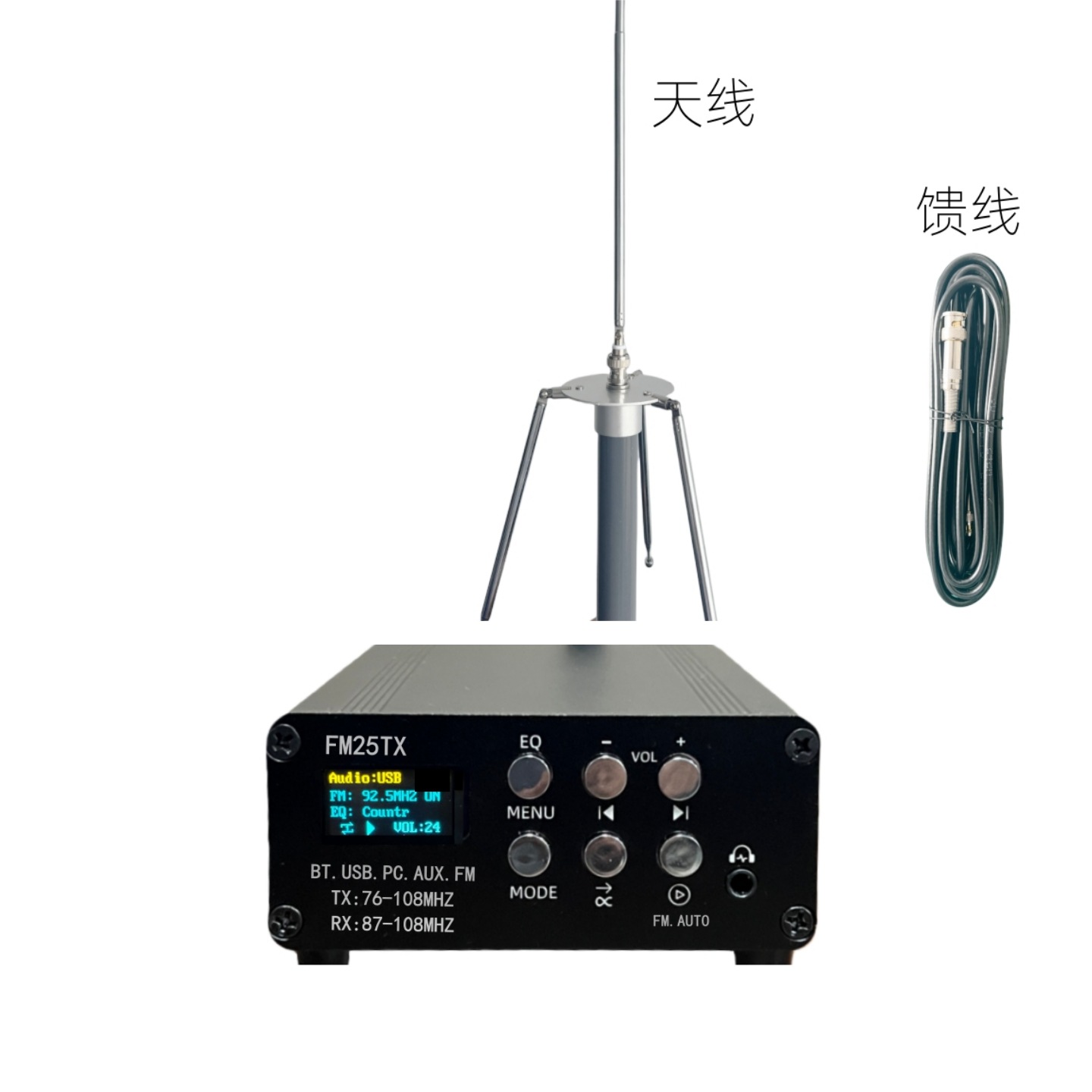 GIGERTOP 2.5W FM Transmitter Radio Audio Player Bluetooth MP3 (FM Modulyator) - gp-antenna