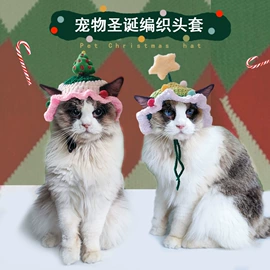 宠物围巾;宠物帽子;伊丽莎白圈