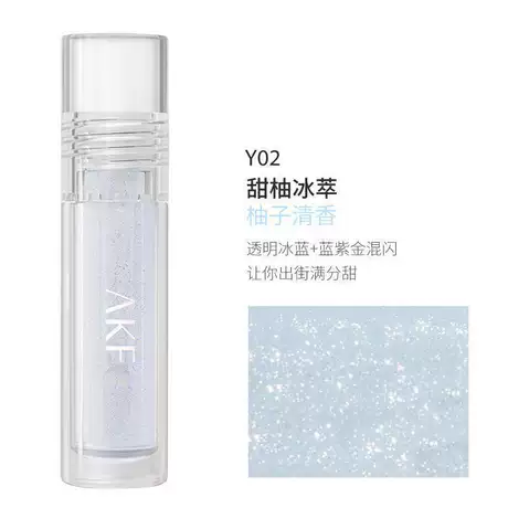 Lip oil Y02 sweet pomelo ice extract