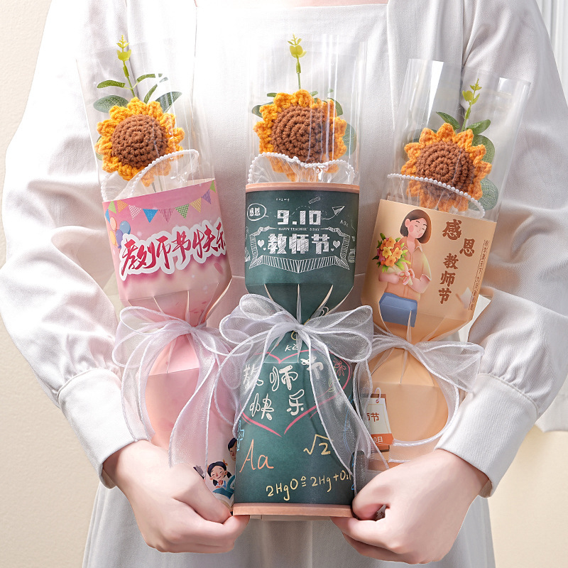 教师节礼物2025新款向日葵针织花束礼品幼儿园小学送女老师伴手礼|undefined
