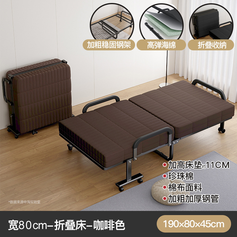 Sábanas plegables de alta gama para adultos almuerzo doméstico siesta sofá cama niñera cama de acompañante cama temporal para invitados