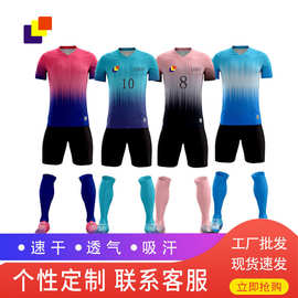 2023新款成人足球服套装男学生儿童比赛训练服印号速干足球服