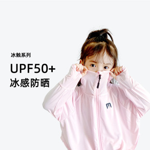 �ձ����Ӄ�ͯ�����±��z͸�����UPF50+�����⾀�����Ƥ�w����