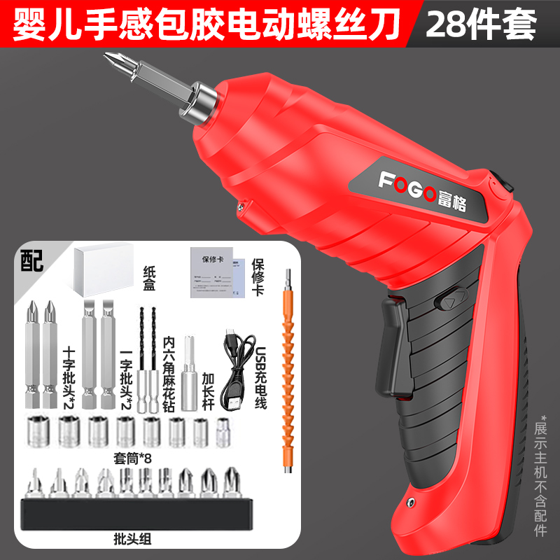 Fuge destornillador eléctrico doméstico taladro eléctrico de mano mini multifunción recargable caja de herramientas de lote de tornillo image 13