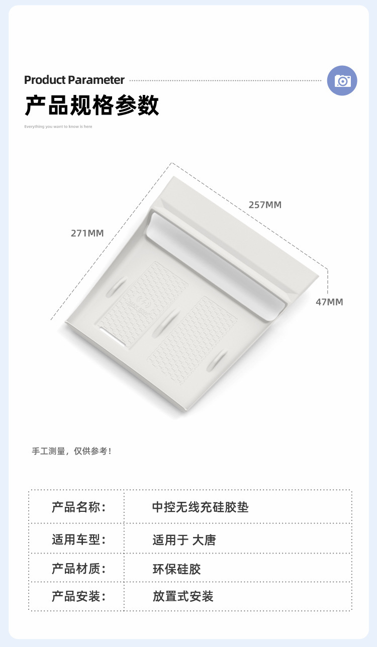 Suitable for 26 Byd Models, Wireless Charging Silicone Anti-Slip Mat, Central Control Protection, Car-Specific Modification Accessories