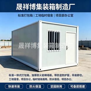 集装箱夏季降温解决方案 | 2026高温应急降温设备