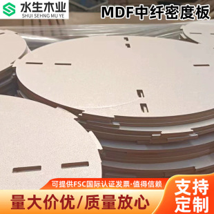 ����CNC�����и��� MDF�ܶȰ�ӹ� ���w�� ���ӼҾ߰�ӹ�