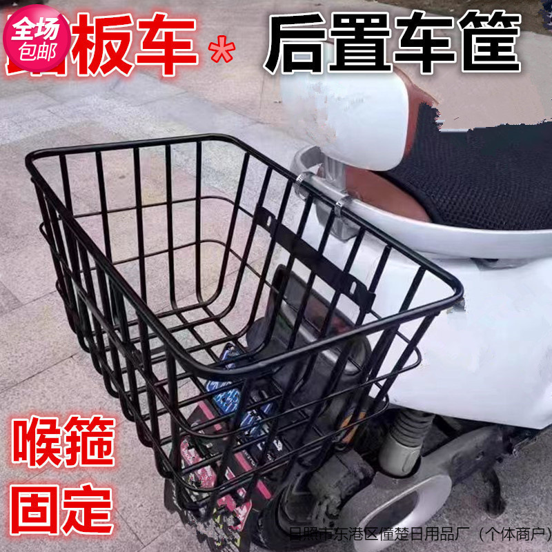 踏板车防水加粗车筐电动车自行车后置单车篮电瓶车篓配件学生包邮|undefined