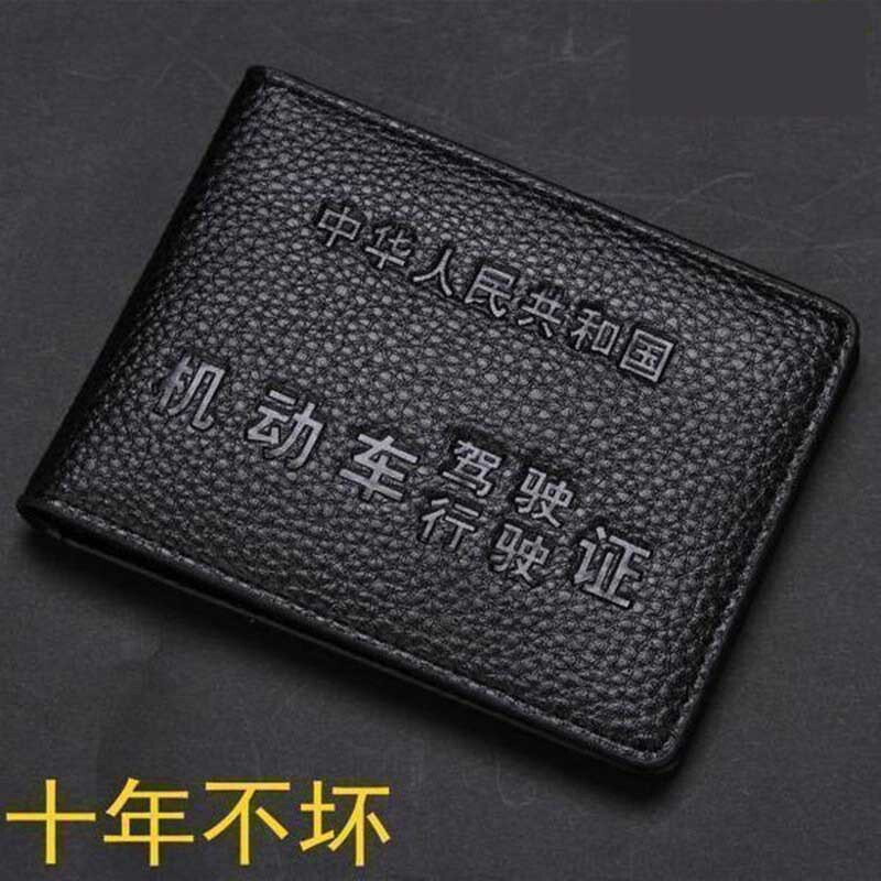 Genuine Leather Driver's License Leather Case Driving License Card Holder Driver's License Book Men's and Women's Wallet Motor Vehicle License Protective Cover Two-In-One