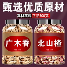 �Vľ�㱱ɽ髲�500g��Ş����ɽ���ˮ���ݲ����