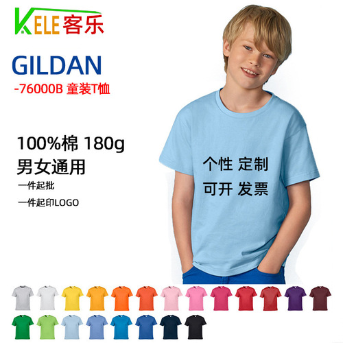 跨境180克儿童圆领短袖精梳棉T恤潮牌基础衫欧美半袖定制图案LOGO